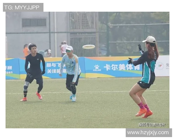 北京飞盘队耐力训练与比赛表现的深度分析与探讨