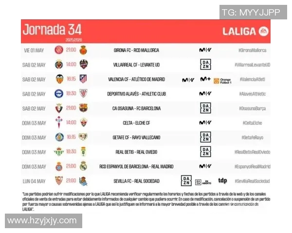 西甲联赛日程几月公布：西甲赛程发布时间与安排说明