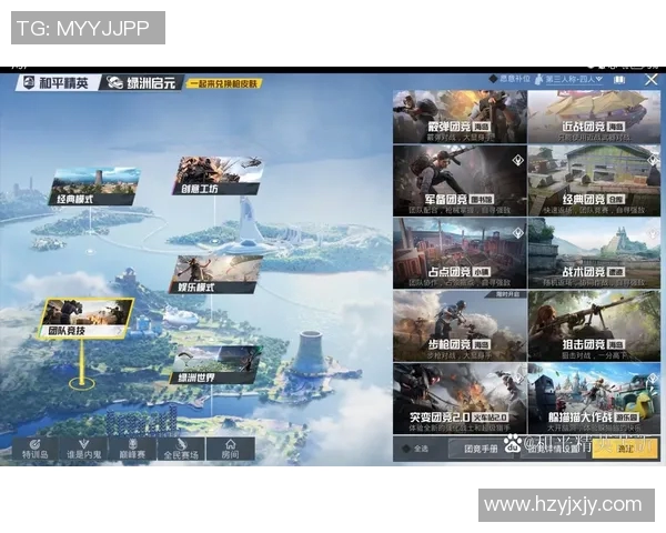 和平精英V5战队心理素质分析与竞技表现的关系探讨